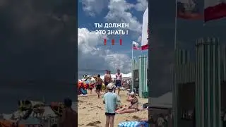 ‼️Каждый ДОЛЖЕН ЭТО ЗНАТЬ !!!