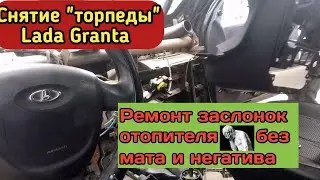 Снимаем 