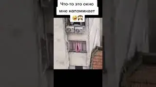 Муж в командировку уехал