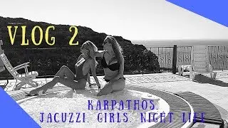 Vlog 2♡ GREECE. KARPATHOS. JACUZZI. GIRLS. NIGHT LIFE. ОТКРЫТИЕ РЕСТОРАНА