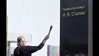 Памятник Сталину освятили в Великих Луках