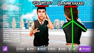 РАБОТАЮ АДМИНИСТРАТОРОМ ЦЕЛЫЙ ДЕНЬ на МАТРЕШКА РП. НАГЛЫЕ НАРУШИТЕЛИ... (CRMP MOBILE)