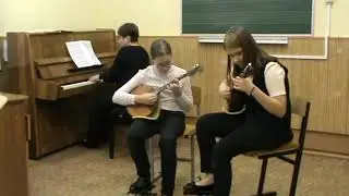 Ансамбль малой формы