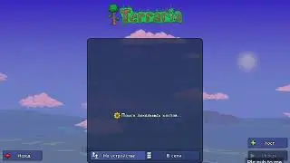 Как поиграть  в террарию с другом по сети?Ответы тут!