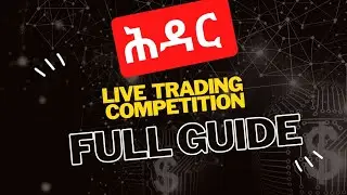 ሕዳር Live account challenge Full guide | How to participate