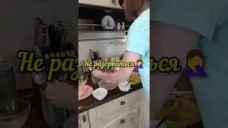 Тяжело жить на два дома🤦‍♀️ #буднимамы #чистотаипорядок #быт