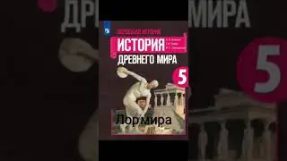 Это школа и в ней изучают... 