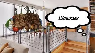 Время пожрать-Шашлык,Салат и Ашот
