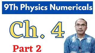 9th class physics chapter 4 Numericals || Part 2 || Turning Effect Of Forces