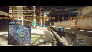 BF4 Clips