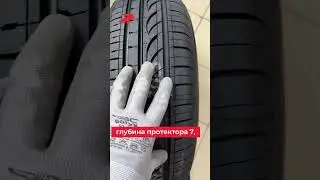 Летние шины Formula Energy из ТОП-10 185/65/15 