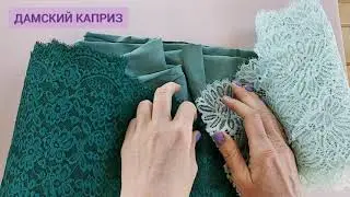 12 мая 2021 г.