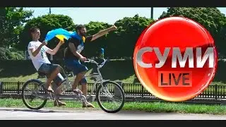 Конкурс малюнку на асфальті «Суми — моя сім'я» / Суми LIVE