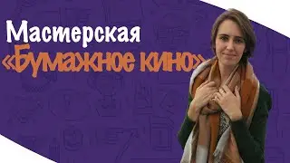 Взгляд сбоку на мастерскую 