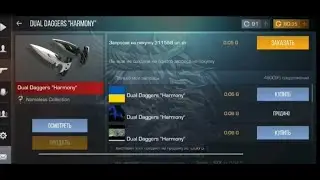 КОГДА ПАСС САНСТРАЙК ВЫЙДЕТ НА РЫНОК В STANDOFF 2 ЧТО С ЦЕНАМИ НА РЫНКЕ В СТАНДОФФ 2