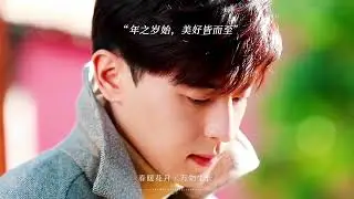 [邓伦][Denglun][Allen Deng]静待花开，年年岁岁不相负