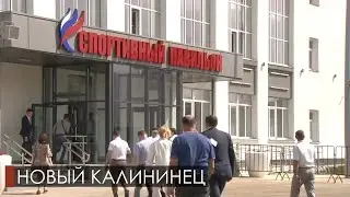 Евгений Куйвашев и Алексей Орлов открыли легкоатлетический стадион 