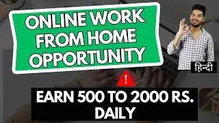 Online Work From Home Opportunity | Earn 500 to 2000 Rs. Daily