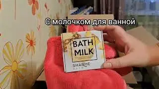 РАСПАКОВКА! Вот еще один заказ пришел!