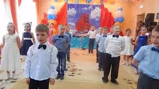 Песня 