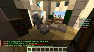Прятки :) [Minecraft]