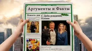 18 лет Ксении Мама поздравляет с Днем рождения Фильм из фото и видео на заказ