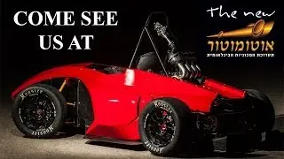 Technion FSAE is coming to AutoMotor Show 2014