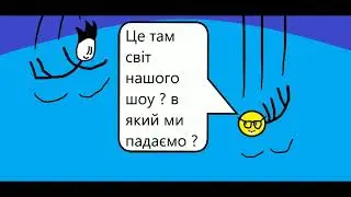 Анонси з Буферної зони