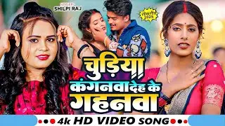 #VIDEO