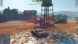леопард ПТ А немец