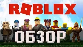 Roblox Review: A Revolution in an Industry No One Cares About