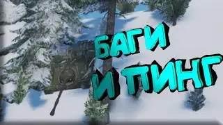 Обычный день в War Thunder🤪