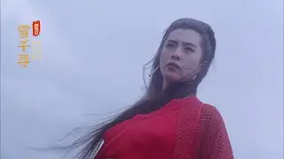 东方不败之风云再起丨雪千寻-胡伟立 The East Is Red、Swordsman 3 original sound