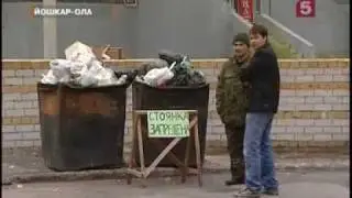 ДВОРНИК НАШЕЛ НА ПОМОЙКЕ ДЕНЬГИ
