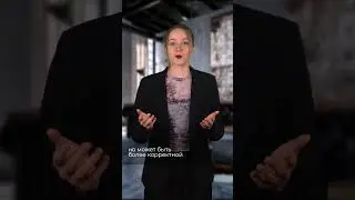 Как избежать когнитивное искажение: склонность к подтверждению своей точки зрения 