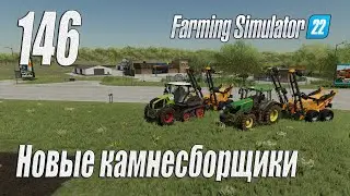Farming Simulator 22 [карта Элмкрик], 