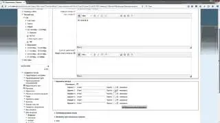 Как создать задание c перетаскиванием ответов в текст на moodle.pokori.net