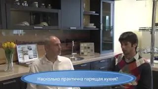 Парящие кухни