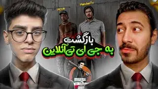 بازگشت قاسم به جی تی ای آنلاین بروسکی | IRANMTA 😎