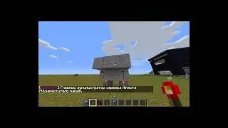 Как сделать пушку стрел в Minecraft 1.0.0