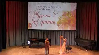 2022.10. 03 Концерт ко Дню музыки