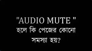 Audio Mute  Problem Solved On Facebook page || How to restore facebook audio