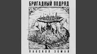 Чита 1825