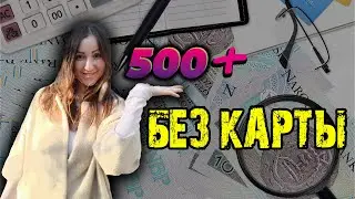 Пособия на ребенка в Польше
