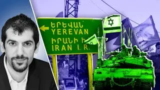 Իրանը խուսափում է լայնածավալ պատերազմից․ մեր փոխարեն ինքը չի կռվելու