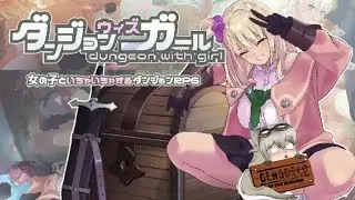 Dungeon With Girl [Español] | Android y PC