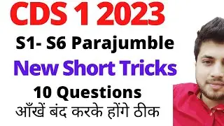 CDS 2023 Ordering of sentences | English | OTA Parajumble | Gov Exams Funda |