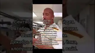 Не кисни #shorts #memes #motivation