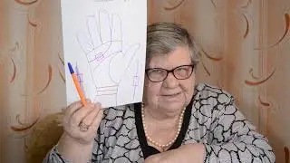 Разрывы на линии Сердца