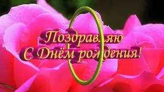 Зажигательная песня и поздравление с днем рождения, Катя! Катя Катерина